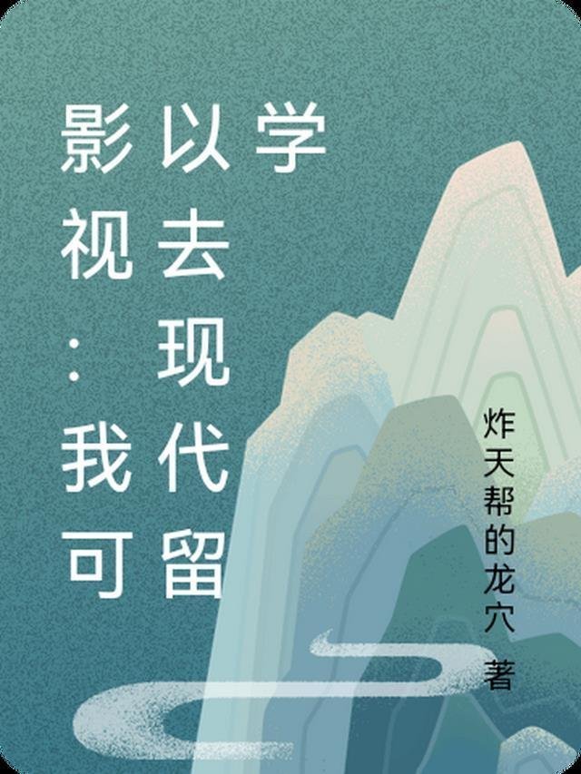离婚后，容小姐她成亿万富翁了免费完整版