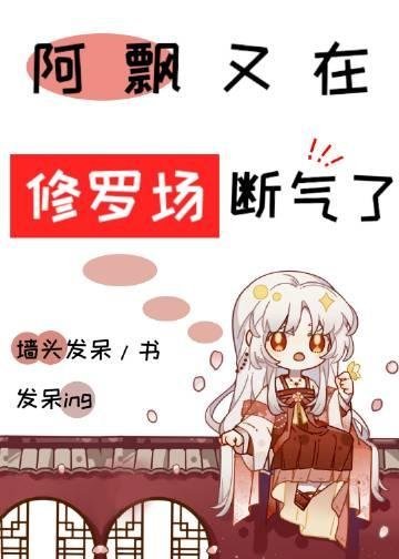 偏逢晚风爱意散全文小说