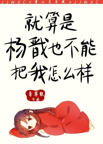 周晓婷杜思远结尾江雨精选小说