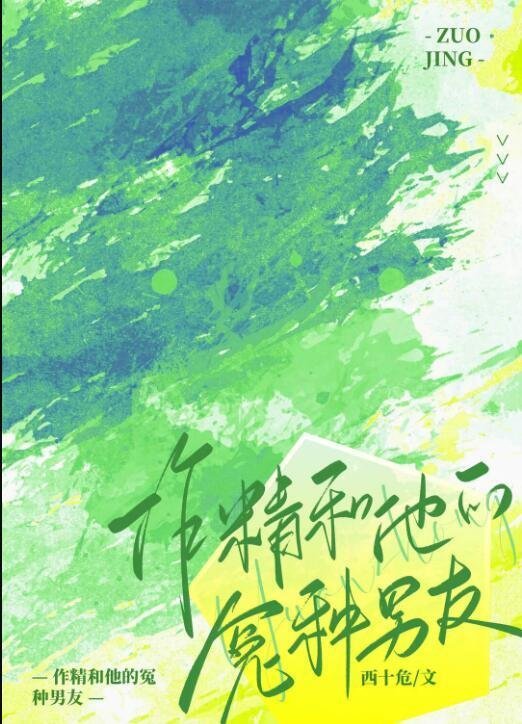 又是梨花欲谢时小说