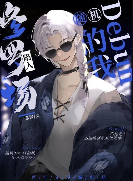 星辰沉海，爱意归零沈淮叙结局