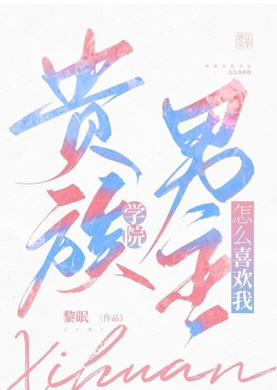 长音无声，恨亦无声大结局免费