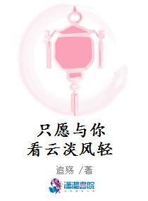 为了怕黑的小舅妈，前夫砸了我的琴房全文